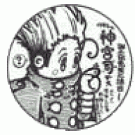 EternALMA